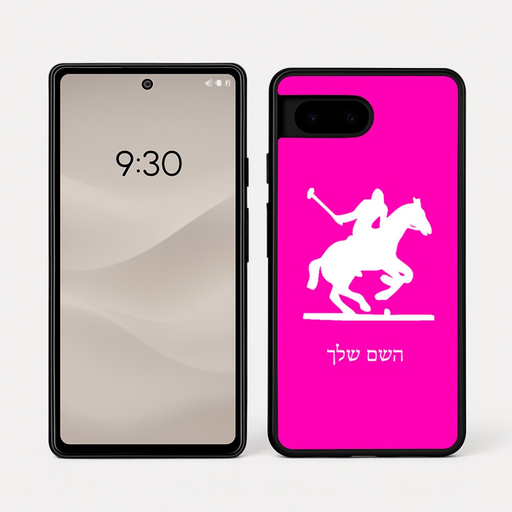 כיסוי בעיצוב אישי עם השם שלך לדגם - Google Pixel 7a 5G בעיצוב שחקן פולו - סוס