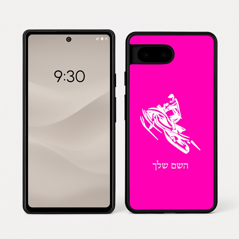 כיסוי בעיצוב אישי עם השם שלך לדגם - Google Pixel 7a 5G בעיצוב אופנוע שלג