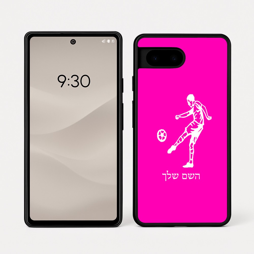 כיסוי בעיצוב אישי עם השם שלך לדגם - Google Pixel 7a 5G בעיצוב שחקן כדורגל