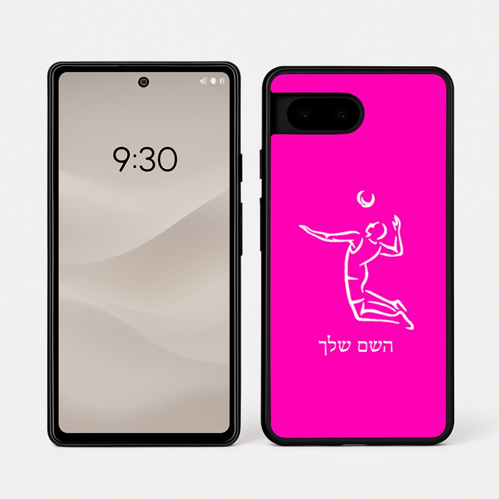 כיסוי בעיצוב אישי עם השם שלך לדגם - Google Pixel 7a 5G בעיצוב שחקן כדורעף