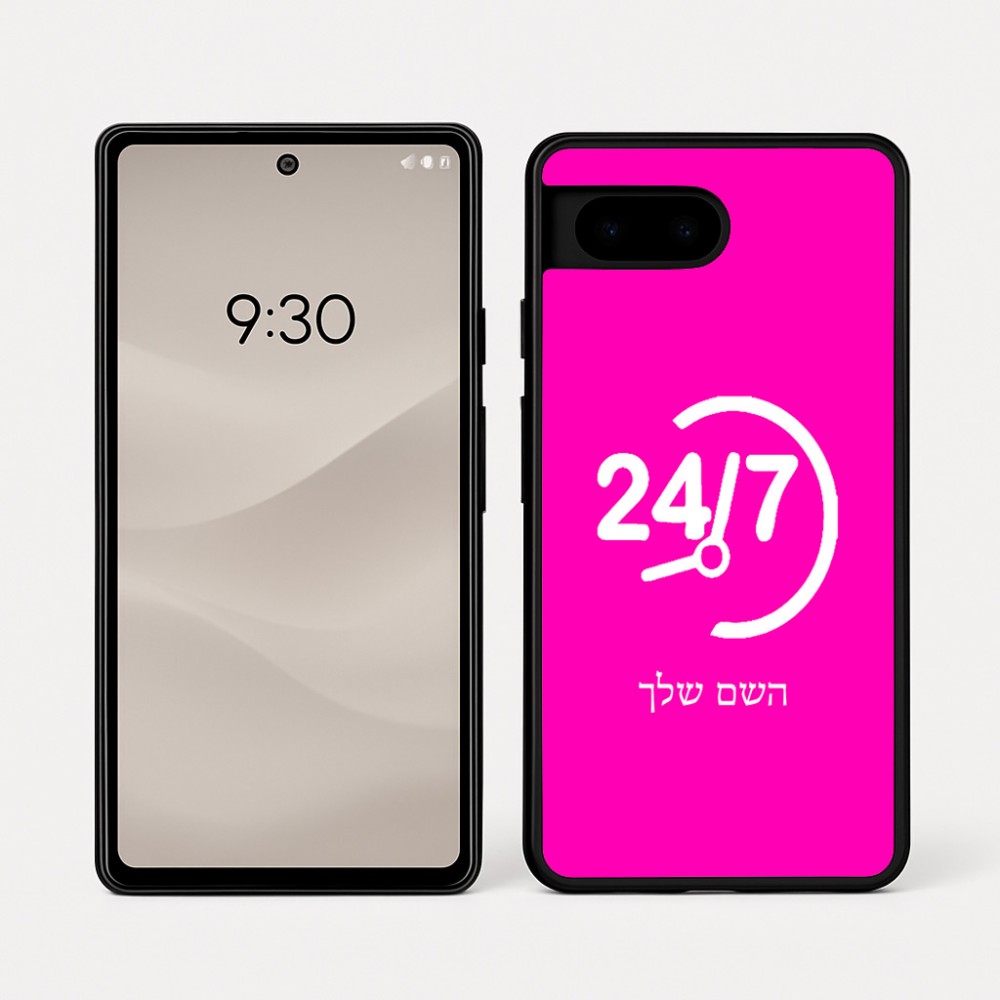 כיסוי בעיצוב אישי עם השם שלך לדגם - Google Pixel 7a 5G בעיצוב 24 ביולי