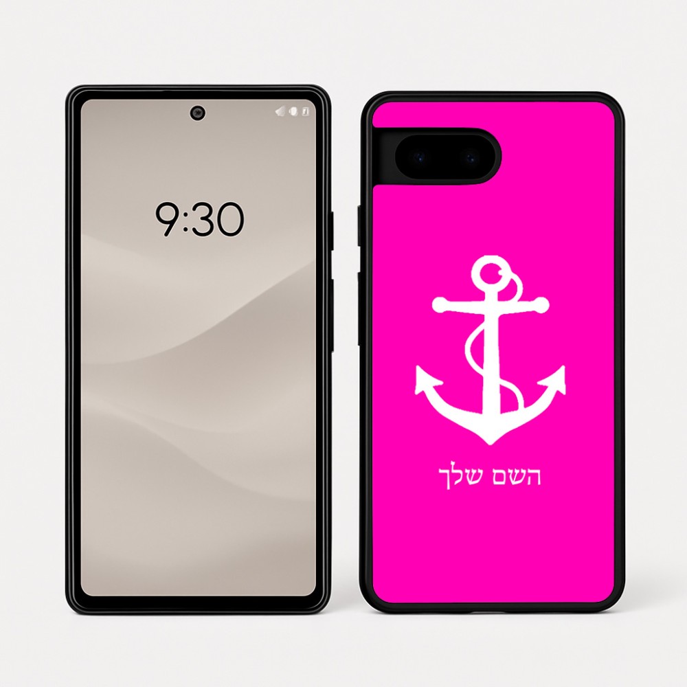 כיסוי בעיצוב אישי עם השם שלך לדגם - Google Pixel 7a 5G בעיצוב לעגן