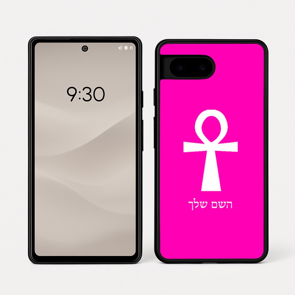 כיסוי בעיצוב אישי עם השם שלך לדגם - Google Pixel 7a 5G בעיצוב אנק - מפתח החיים המצרי