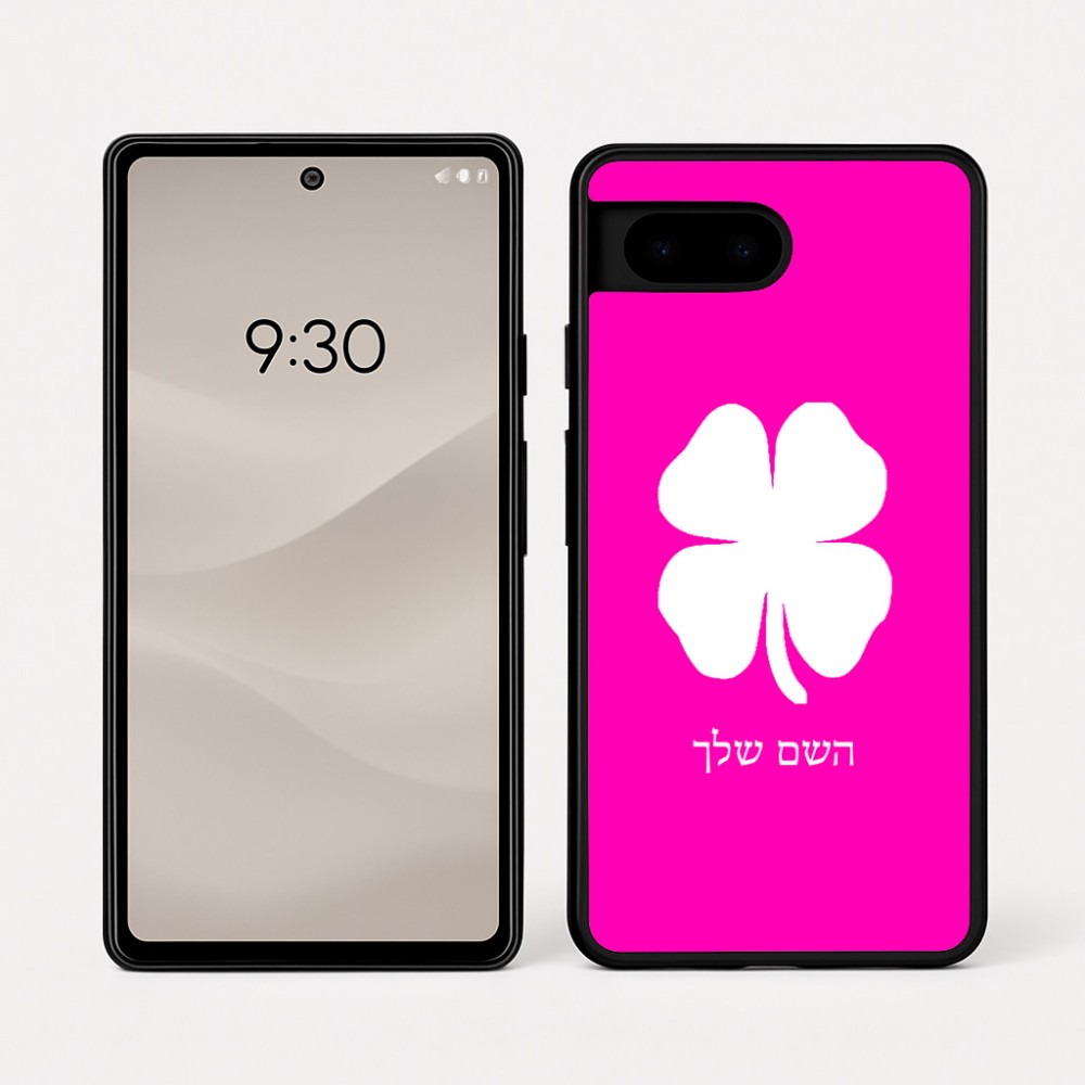 כיסוי בעיצוב אישי עם השם שלך לדגם - Google Pixel 7a 5G בעיצוב קלבר