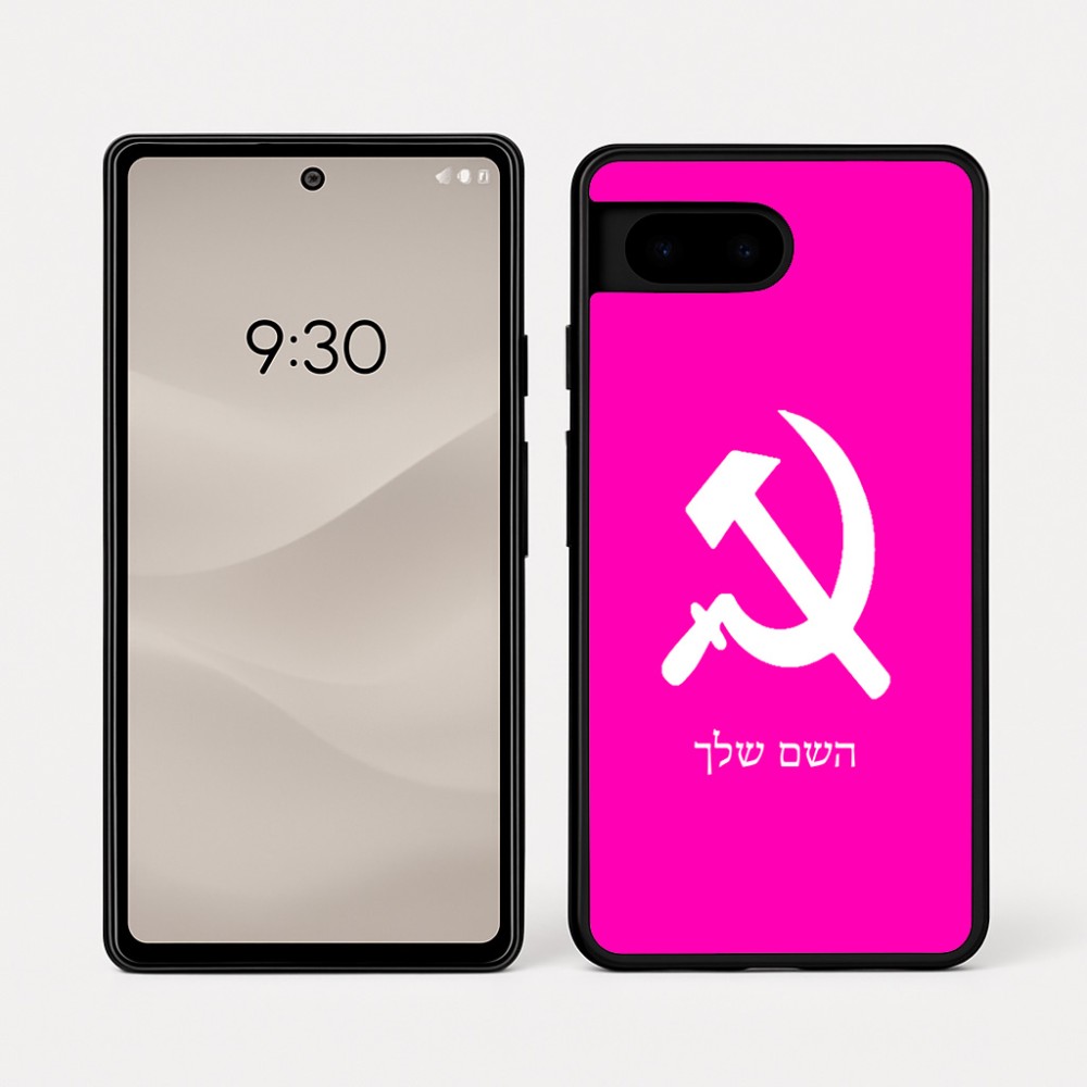 כיסוי בעיצוב אישי עם השם שלך לדגם - Google Pixel 7a 5G בעיצוב פטיש ומגל