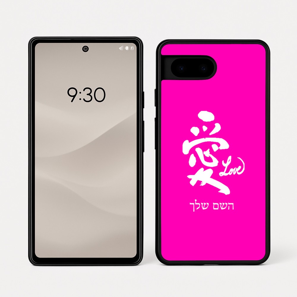 כיסוי בעיצוב אישי עם השם שלך לדגם - Google Pixel 7a 5G בעיצוב אהבה באותיות יפניות