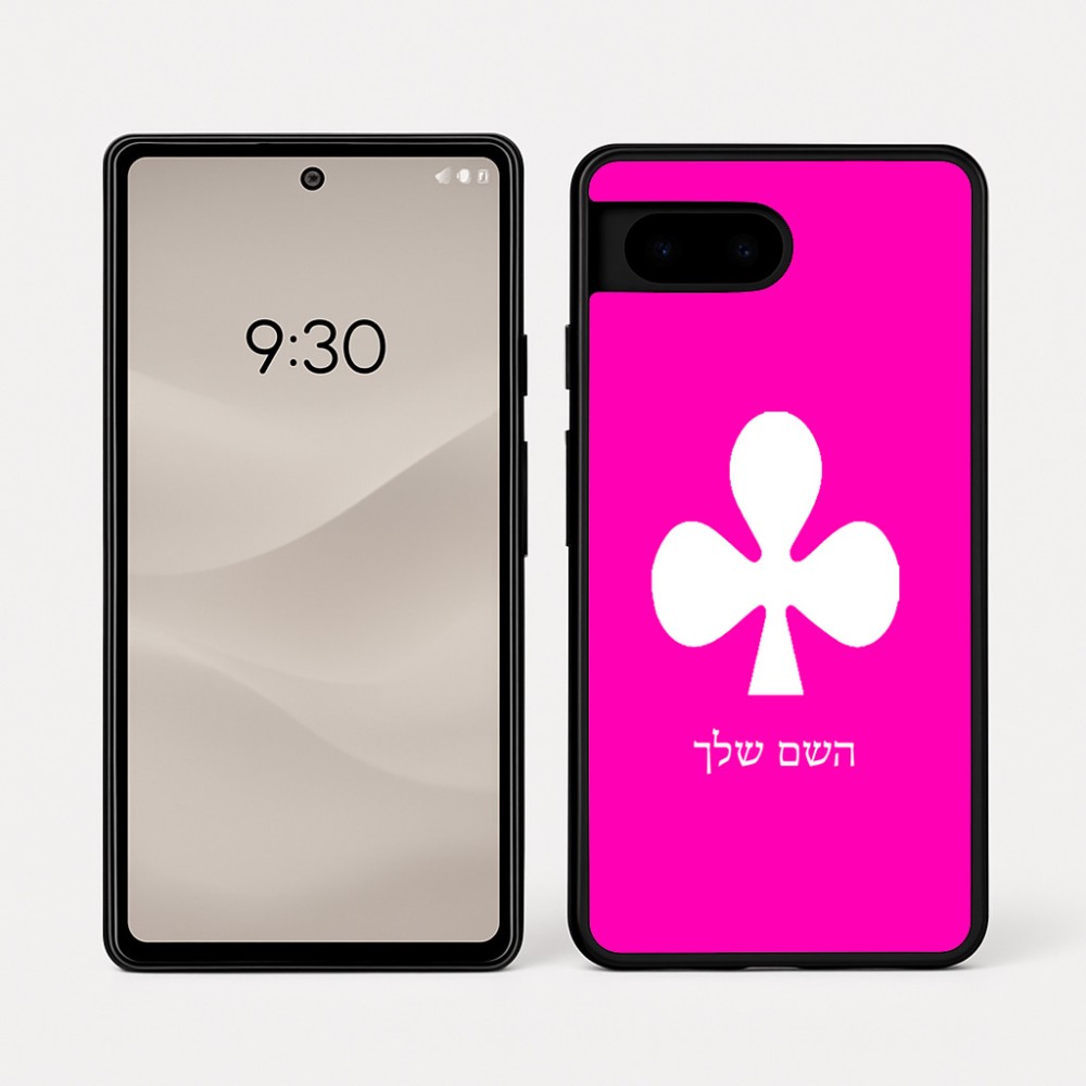 כיסוי בעיצוב אישי עם השם שלך לדגם - Google Pixel 7a 5G בעיצוב אגם