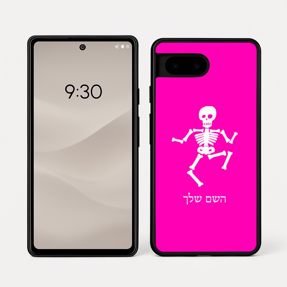 כיסוי בעיצוב אישי עם השם שלך לדגם - Google Pixel 7a 5G בעיצוב סקלטון