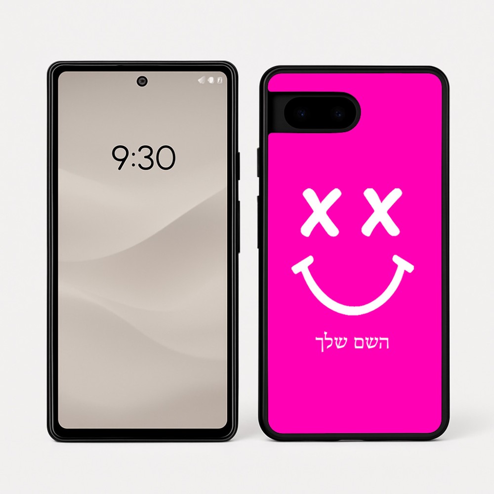 כיסוי בעיצוב אישי עם השם שלך לדגם - Google Pixel 7a 5G בעיצוב סמיילי