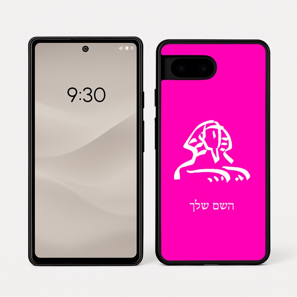 כיסוי בעיצוב אישי עם השם שלך לדגם - Google Pixel 7a 5G בעיצוב ספינקס מצרים