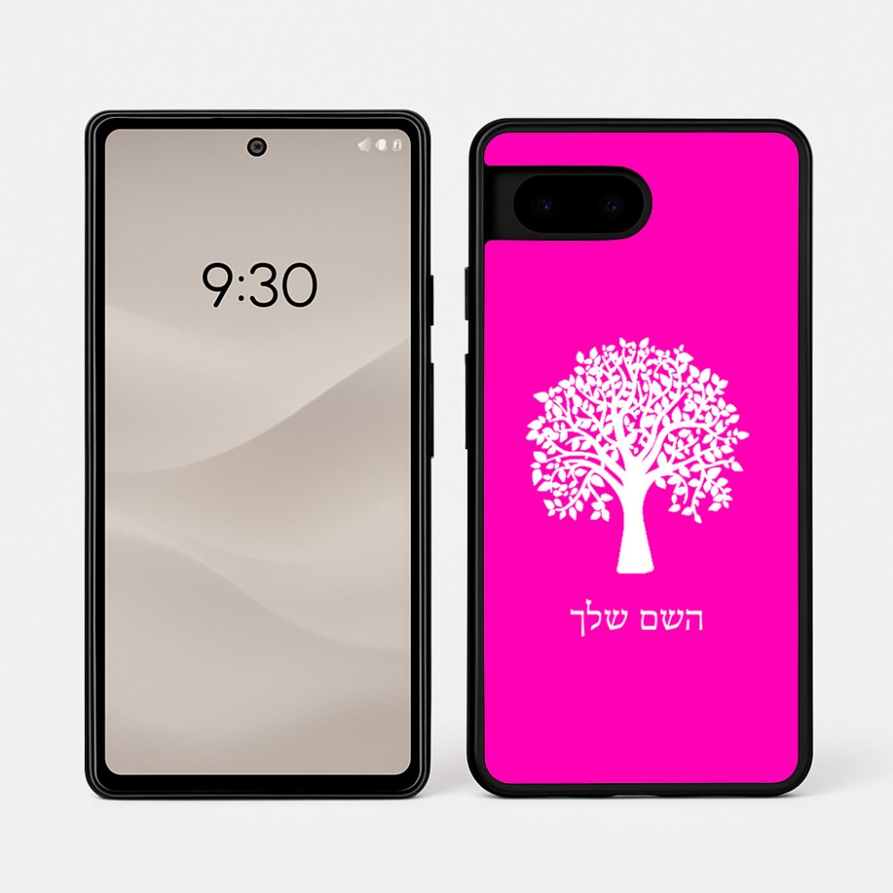 כיסוי בעיצוב אישי עם השם שלך לדגם - Google Pixel 7a 5G בעיצוב עץ