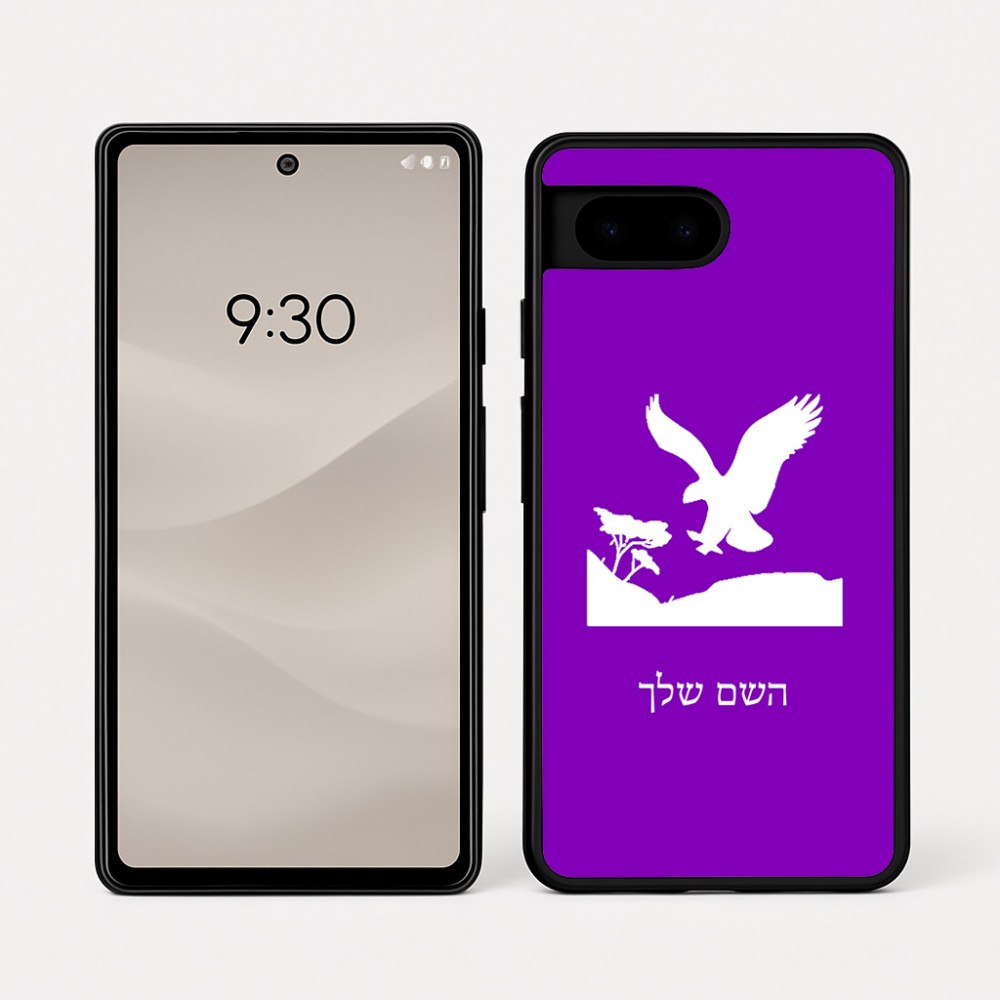 כיסוי בעיצוב אישי עם השם שלך לדגם - Google Pixel 7a 5G בעיצוב נשר אמריקאי