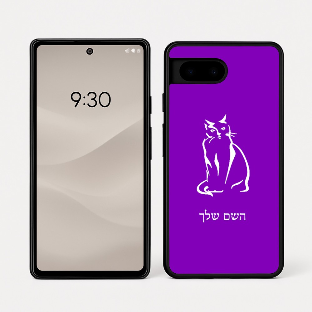 כיסוי בעיצוב אישי עם השם שלך לדגם - Google Pixel 7a 5G בעיצוב חתול