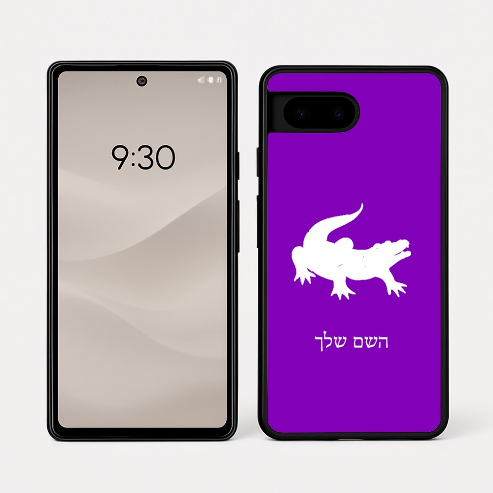 כיסוי בעיצוב אישי עם השם שלך לדגם - Google Pixel 7a 5G בעיצוב תנין