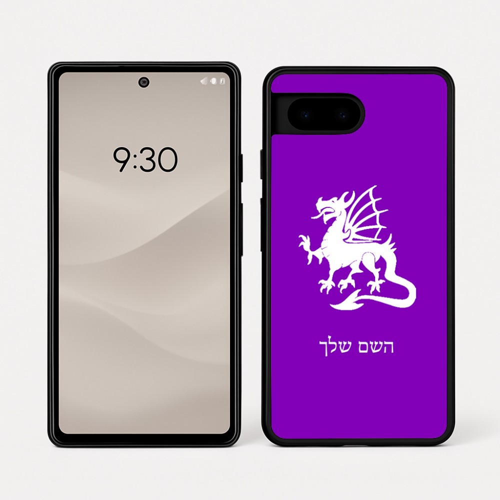 כיסוי בעיצוב אישי עם השם שלך לדגם - Google Pixel 7a 5G בעיצוב דרקון