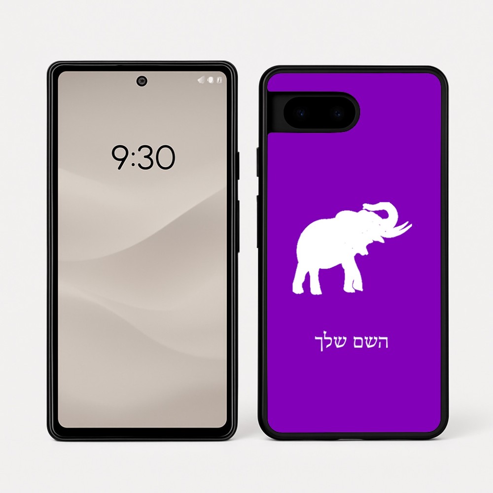 כיסוי בעיצוב אישי עם השם שלך לדגם - Google Pixel 7a 5G בעיצוב פיל