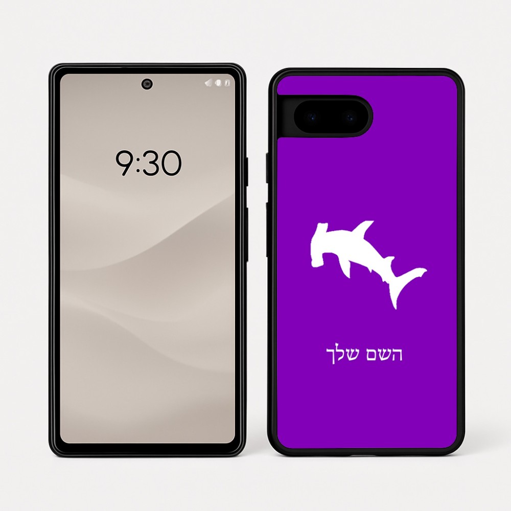 כיסוי בעיצוב אישי עם השם שלך לדגם - Google Pixel 7a 5G בעיצוב כריש ראש פטיש