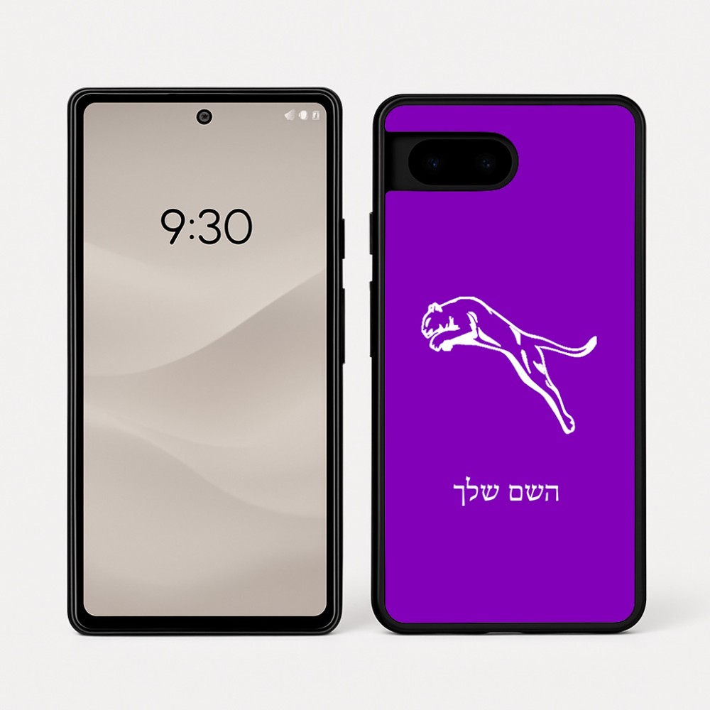 כיסוי בעיצוב אישי עם השם שלך לדגם - Google Pixel 7a 5G בעיצוב פומה