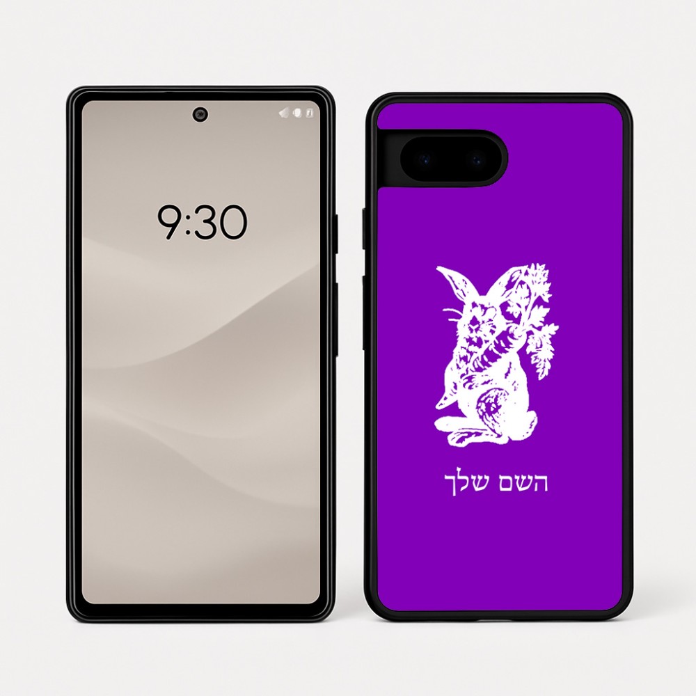 כיסוי בעיצוב אישי עם השם שלך לדגם - Google Pixel 7a 5G בעיצוב ארנב מחזיק גזר