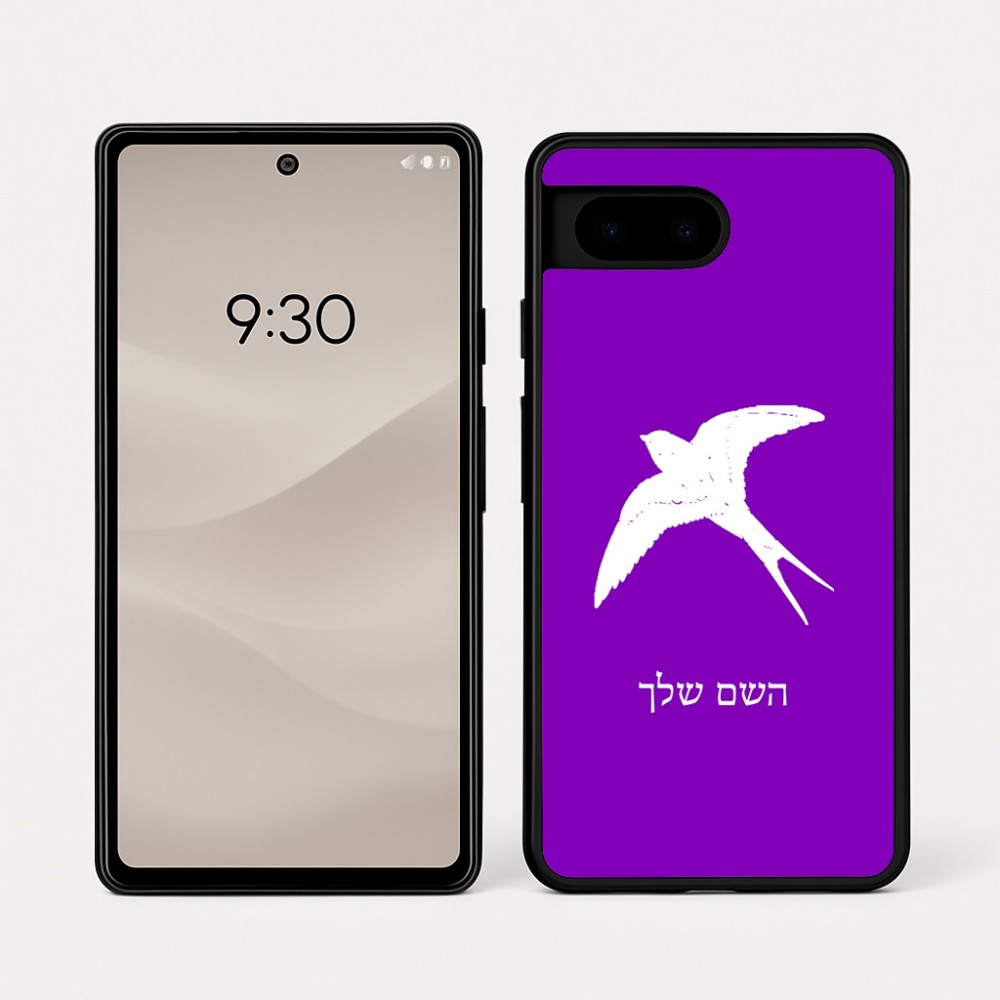 כיסוי בעיצוב אישי עם השם שלך לדגם - Google Pixel 7a 5G בעיצוב לבלוע