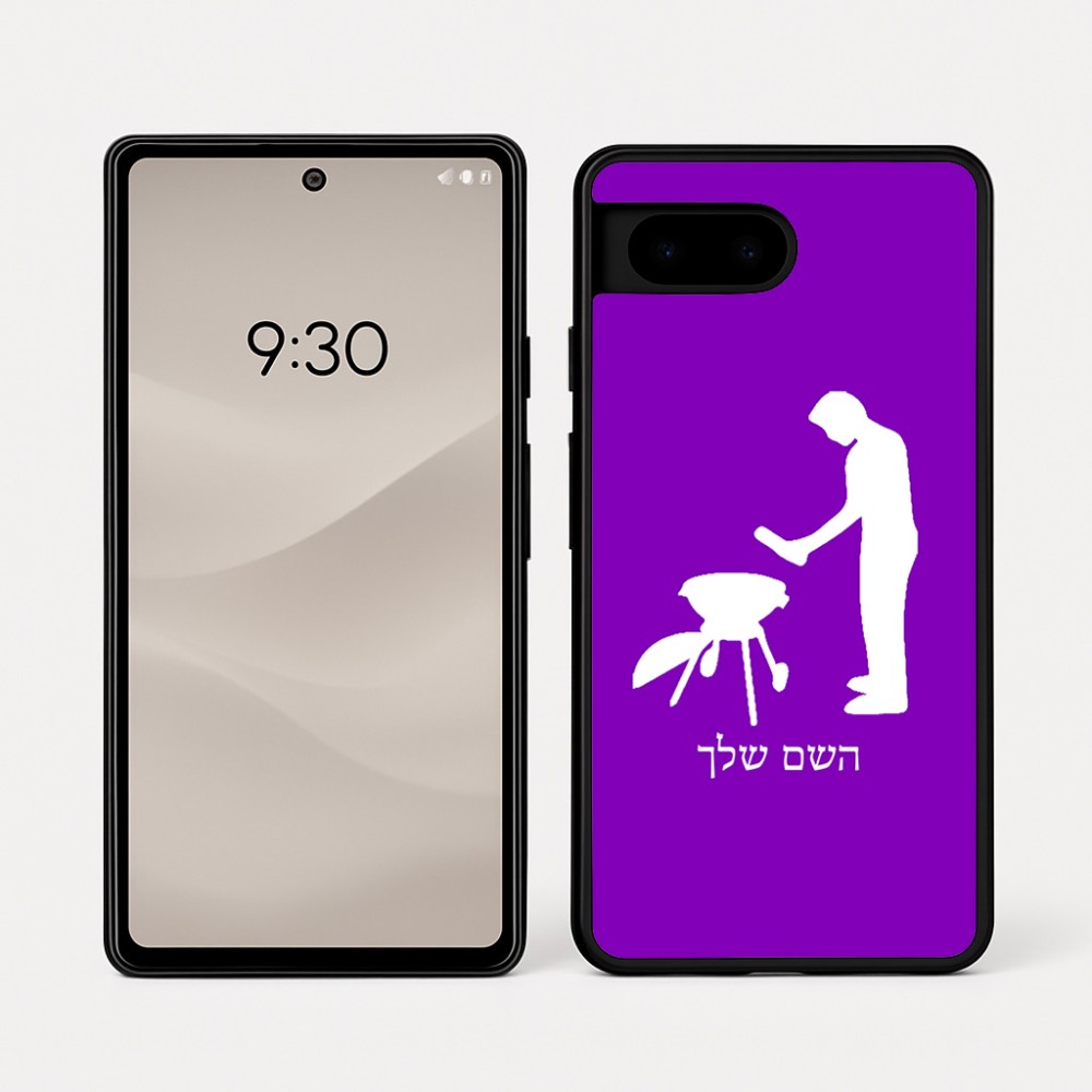 כיסוי בעיצוב אישי עם השם שלך לדגם - Google Pixel 7a 5G בעיצוב גריל ברביקיו