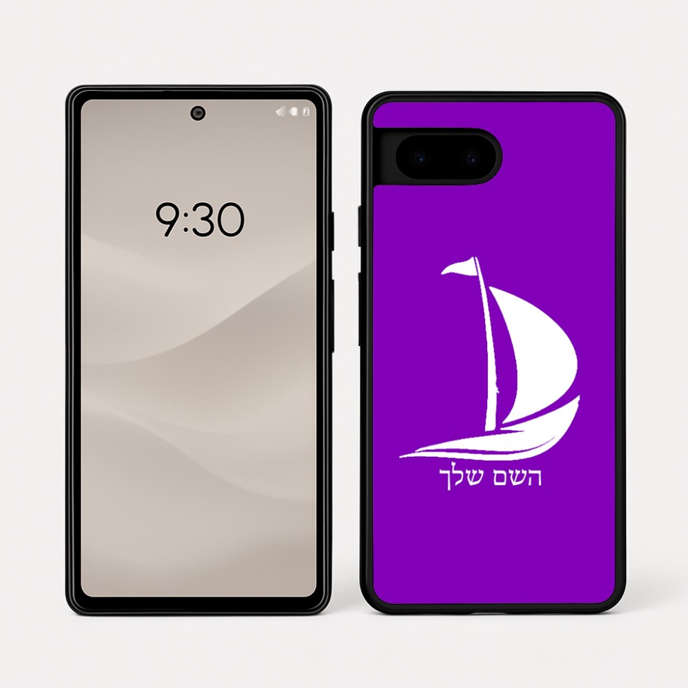 כיסוי בעיצוב אישי עם השם שלך לדגם - Google Pixel 7a 5G בעיצוב סירה
