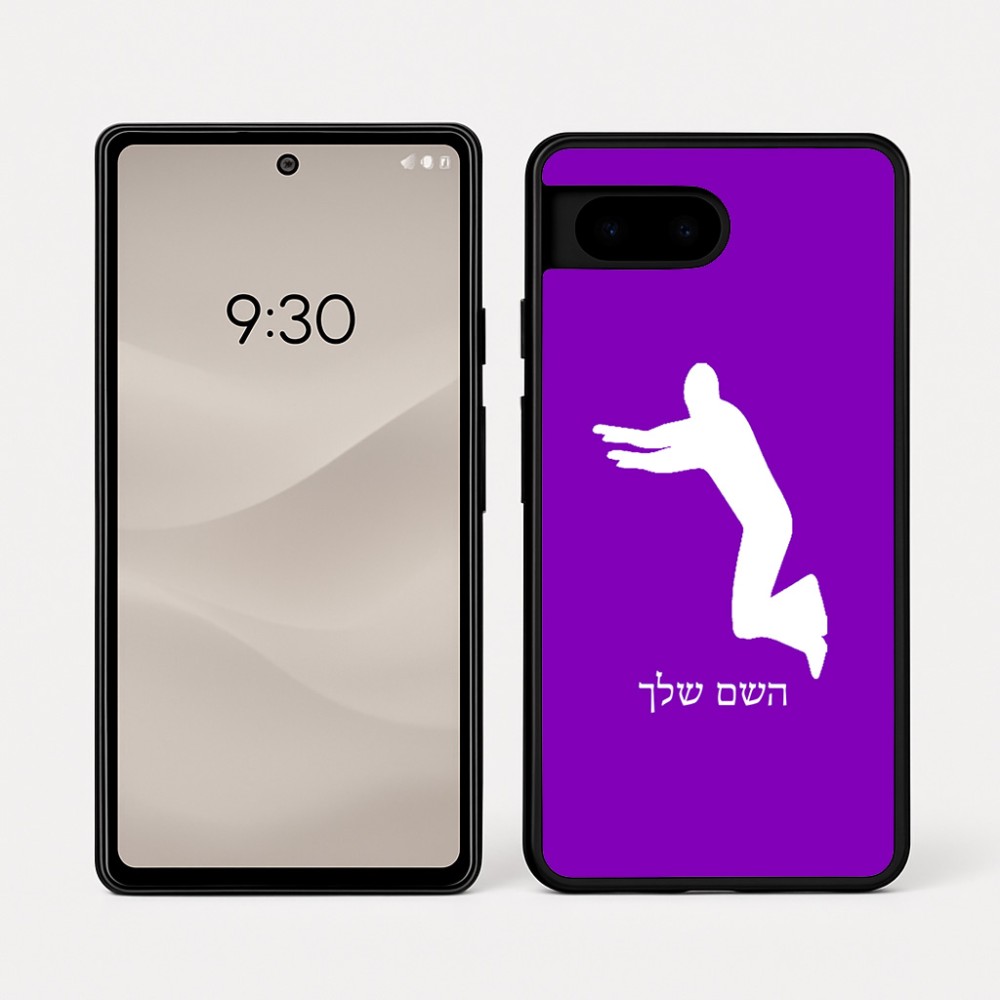 כיסוי בעיצוב אישי עם השם שלך לדגם - Google Pixel 7a 5G בעיצוב פארקורינג