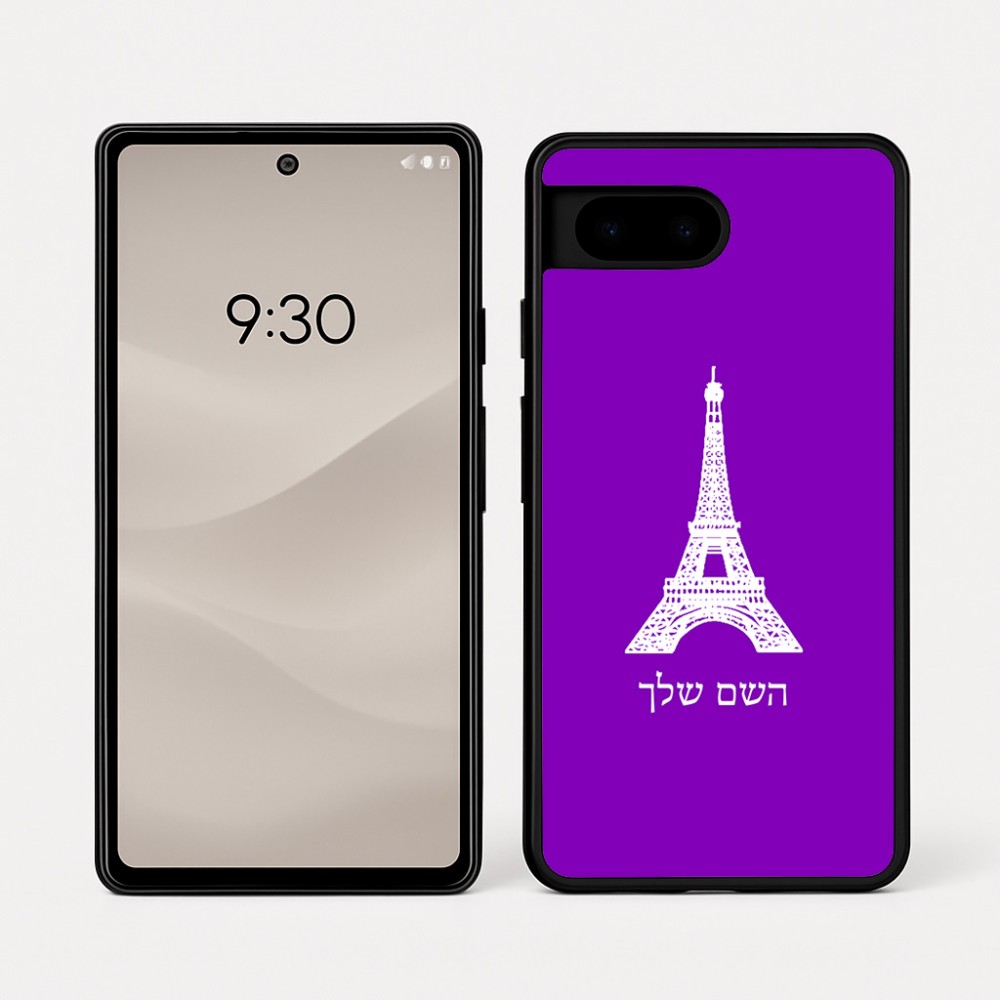 כיסוי בעיצוב אישי עם השם שלך לדגם - Google Pixel 7a 5G בעיצוב מגדל אייפל