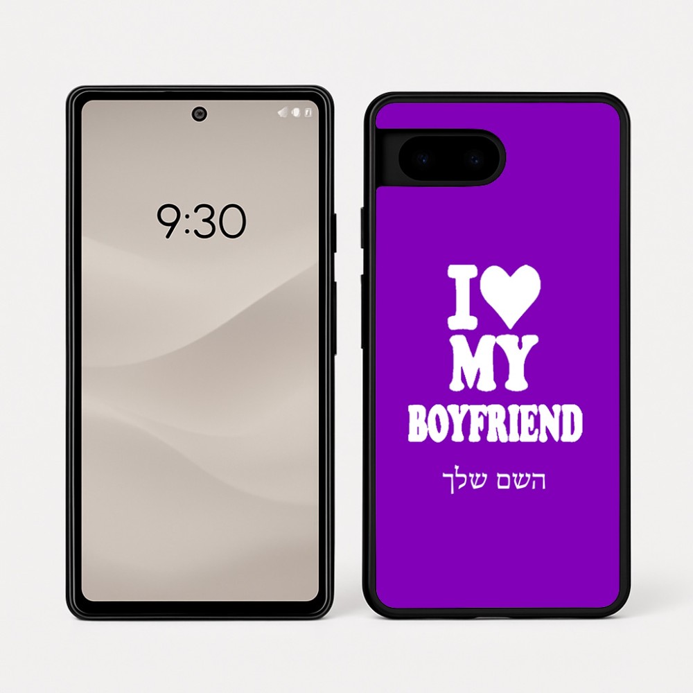 כיסוי בעיצוב אישי עם השם שלך לדגם - Google Pixel 7a 5G בעיצוב אוהבת את החבר שלי