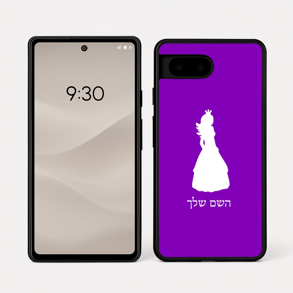 כיסוי בעיצוב אישי עם השם שלך לדגם - Google Pixel 7a 5G בעיצוב נסיכה