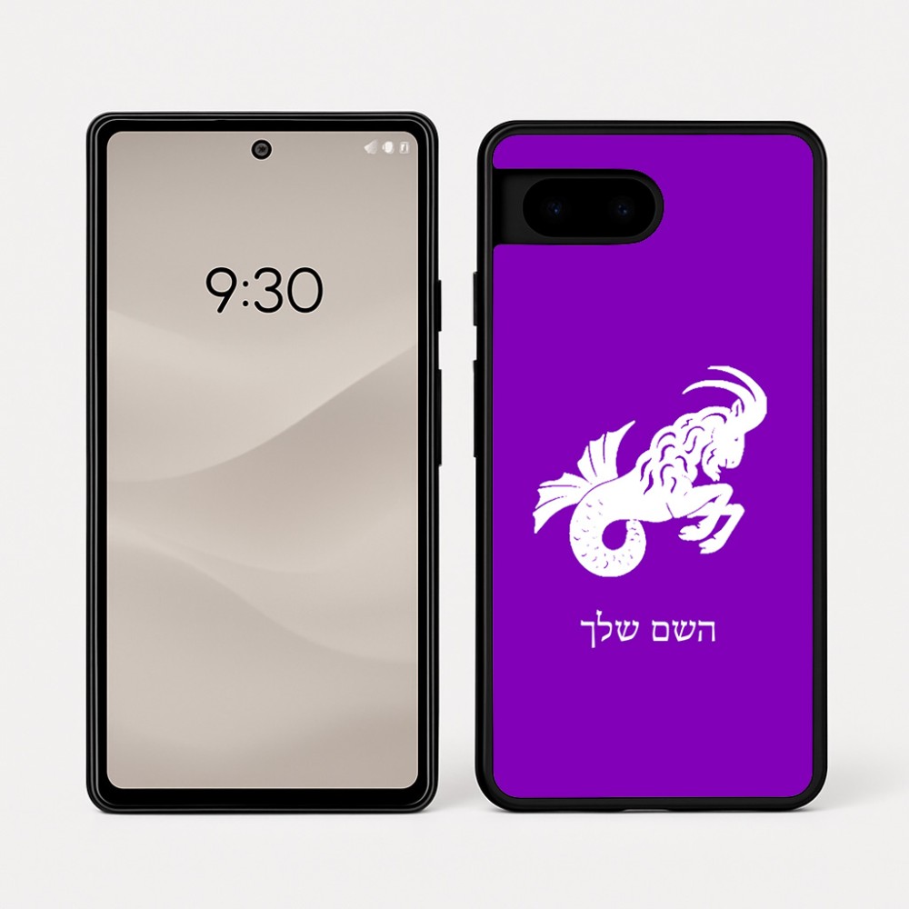 כיסוי בעיצוב אישי עם השם שלך לדגם - Google Pixel 7a 5G בעיצוב מזלות - גדי
