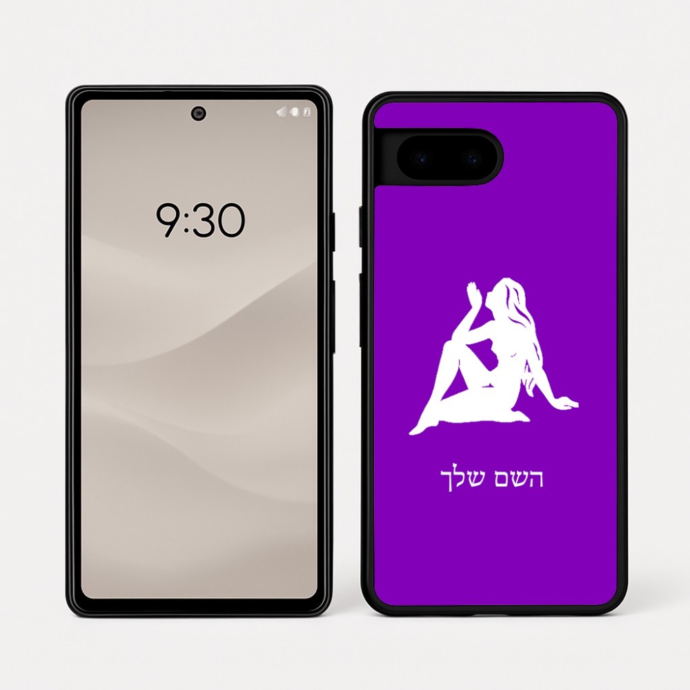 כיסוי בעיצוב אישי עם השם שלך לדגם - Google Pixel 7a 5G בעיצוב מזלות - בתולה