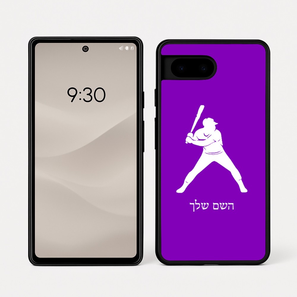 כיסוי בעיצוב אישי עם השם שלך לדגם - Google Pixel 7a 5G בעיצוב שחקן בייסבול
