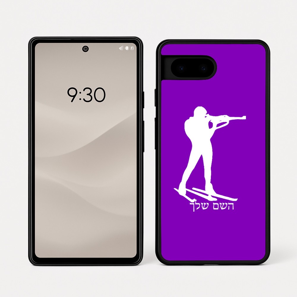 כיסוי בעיצוב אישי עם השם שלך לדגם - Google Pixel 7a 5G בעיצוב ביאתלון