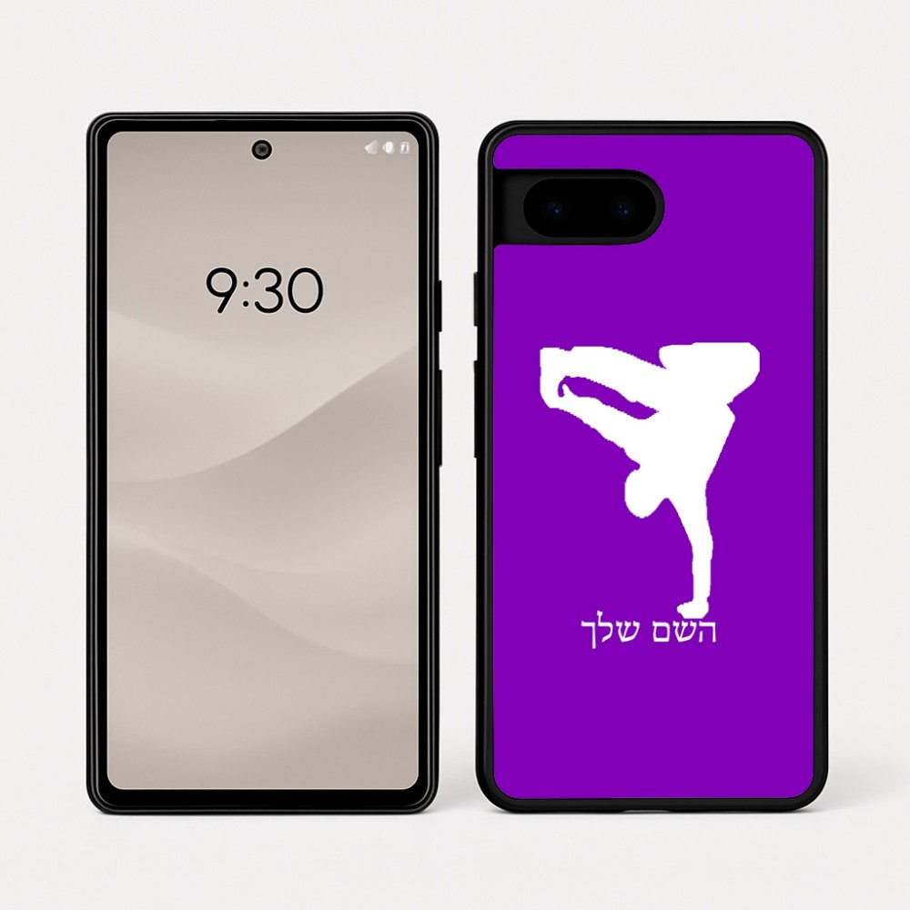 כיסוי בעיצוב אישי עם השם שלך לדגם - Google Pixel 7a 5G בעיצוב ברייקדאנס