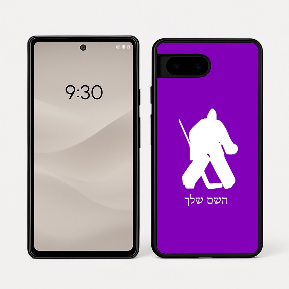 כיסוי בעיצוב אישי עם השם שלך לדגם - Google Pixel 7a 5G בעיצוב הוקי שוערים