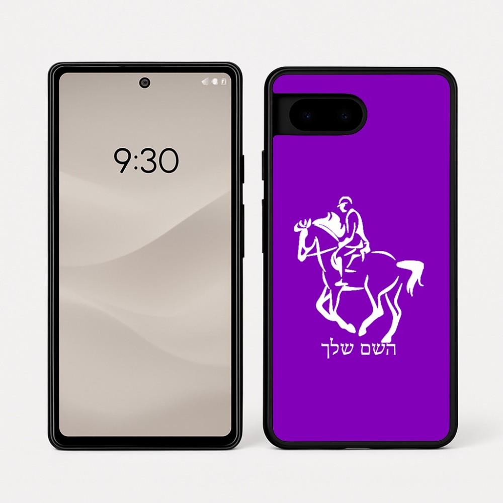 כיסוי בעיצוב אישי עם השם שלך לדגם - Google Pixel 7a 5G בעיצוב רוכב סוסים 2