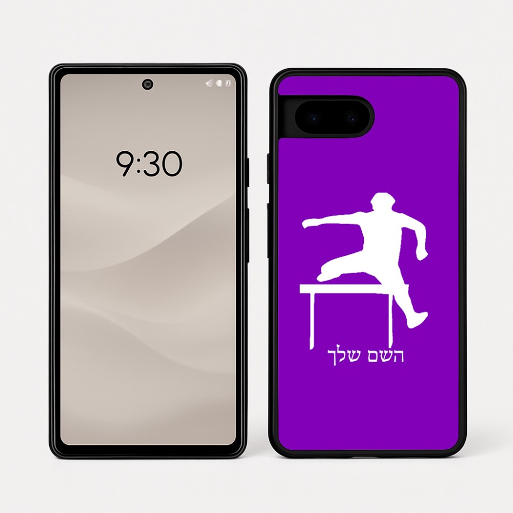 כיסוי בעיצוב אישי עם השם שלך לדגם - Google Pixel 7a 5G בעיצוב קפיצת משוכות