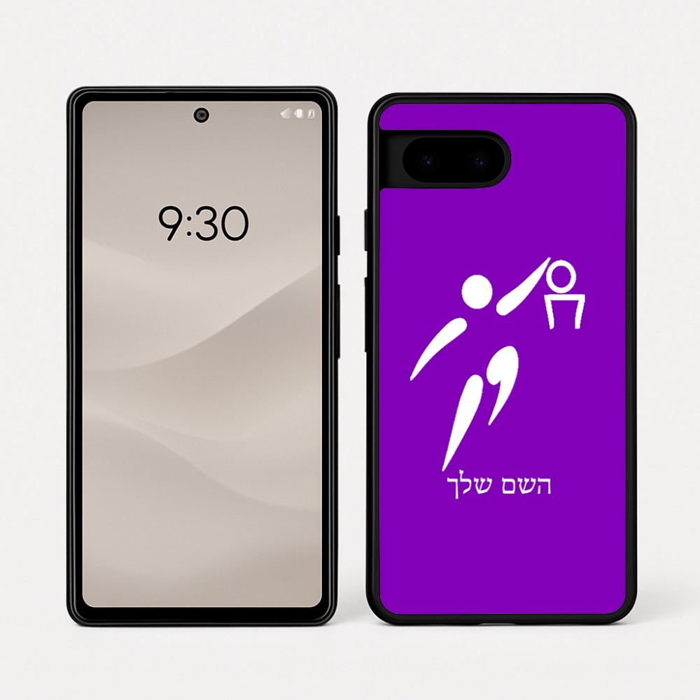 כיסוי בעיצוב אישי עם השם שלך לדגם - Google Pixel 7a 5G בעיצוב כדורסל אולימפי