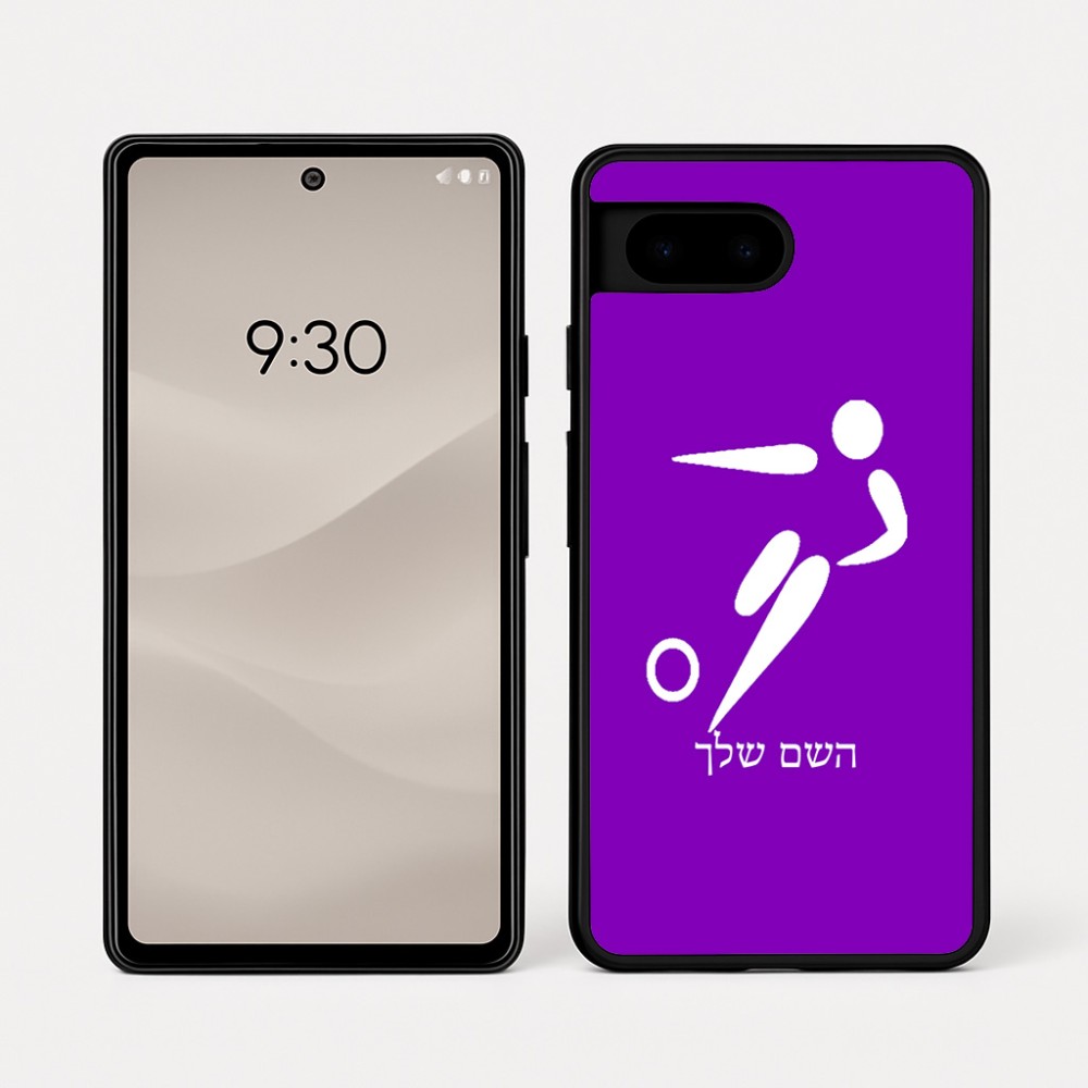 כיסוי בעיצוב אישי עם השם שלך לדגם - Google Pixel 7a 5G בעיצוב כדורגל אולימפי