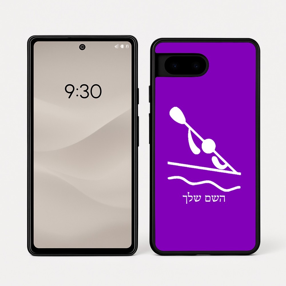 כיסוי בעיצוב אישי עם השם שלך לדגם - Google Pixel 7a 5G בעיצוב קיאק אולימפי