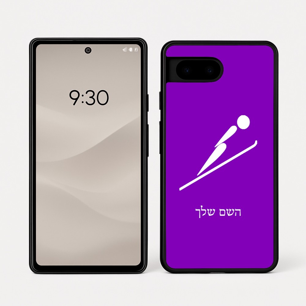 כיסוי בעיצוב אישי עם השם שלך לדגם - Google Pixel 7a 5G בעיצוב קפיצת סקי אולימפית