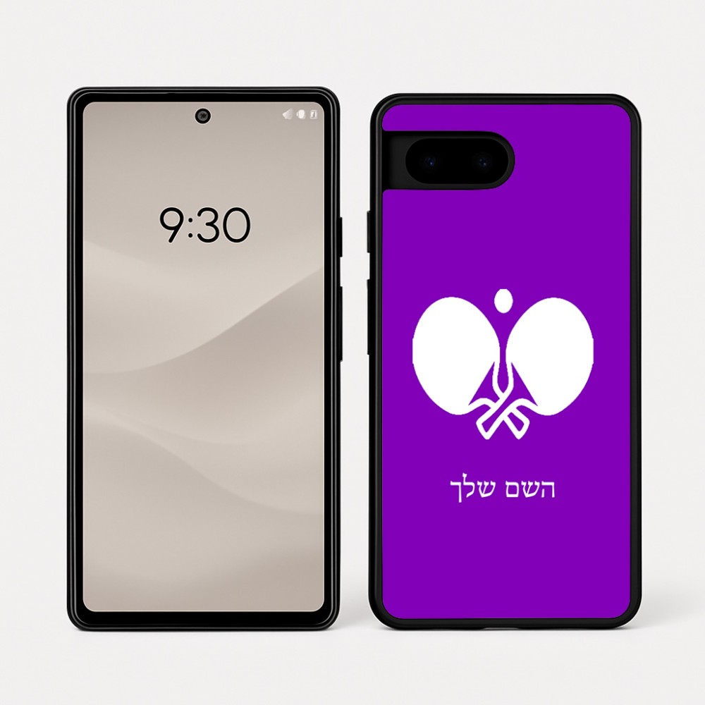 כיסוי בעיצוב אישי עם השם שלך לדגם - Google Pixel 7a 5G בעיצוב פינג פונג