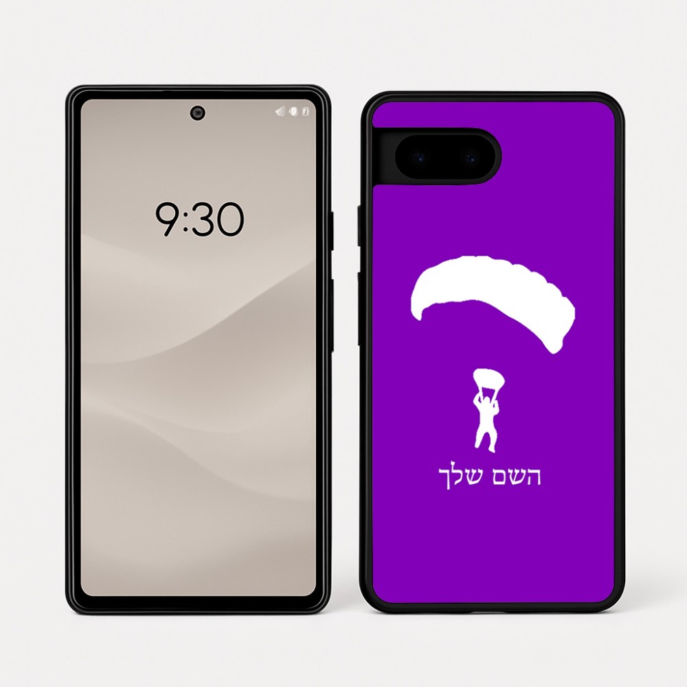 כיסוי בעיצוב אישי עם השם שלך לדגם - Google Pixel 7a 5G בעיצוב צניחה חופשית