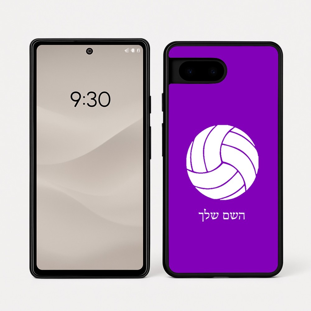 כיסוי בעיצוב אישי עם השם שלך לדגם - Google Pixel 7a 5G בעיצוב כדור כדורעף
