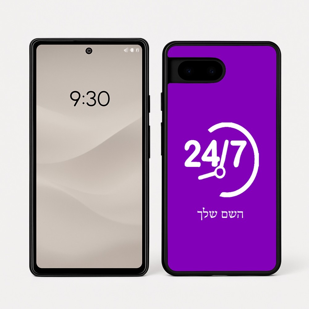 כיסוי בעיצוב אישי עם השם שלך לדגם - Google Pixel 7a 5G בעיצוב 24 ביולי