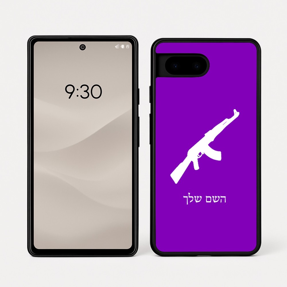 כיסוי בעיצוב אישי עם השם שלך לדגם - Google Pixel 7a 5G בעיצוב אק 47