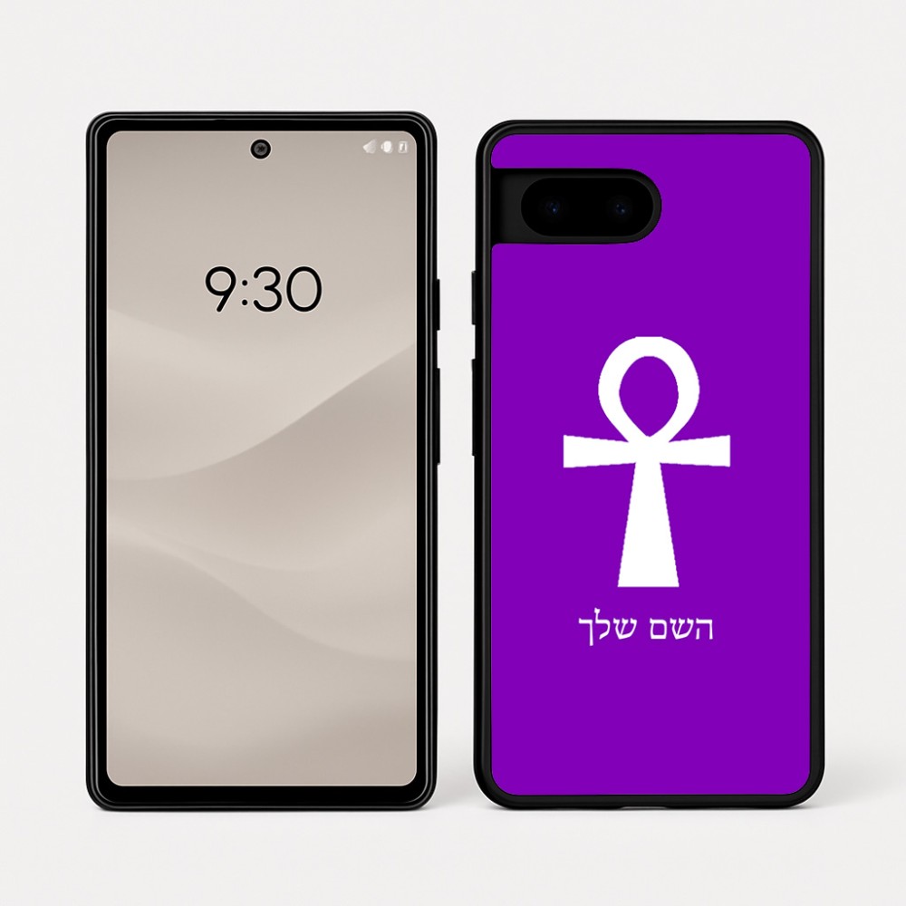 כיסוי בעיצוב אישי עם השם שלך לדגם - Google Pixel 7a 5G בעיצוב אנק - מפתח החיים המצרי