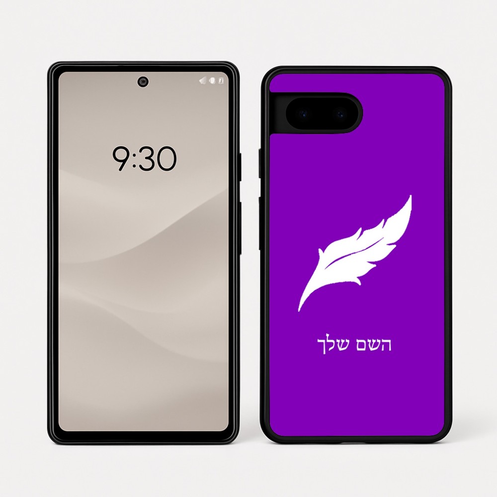 כיסוי בעיצוב אישי עם השם שלך לדגם - Google Pixel 7a 5G בעיצוב נוצת נוצה