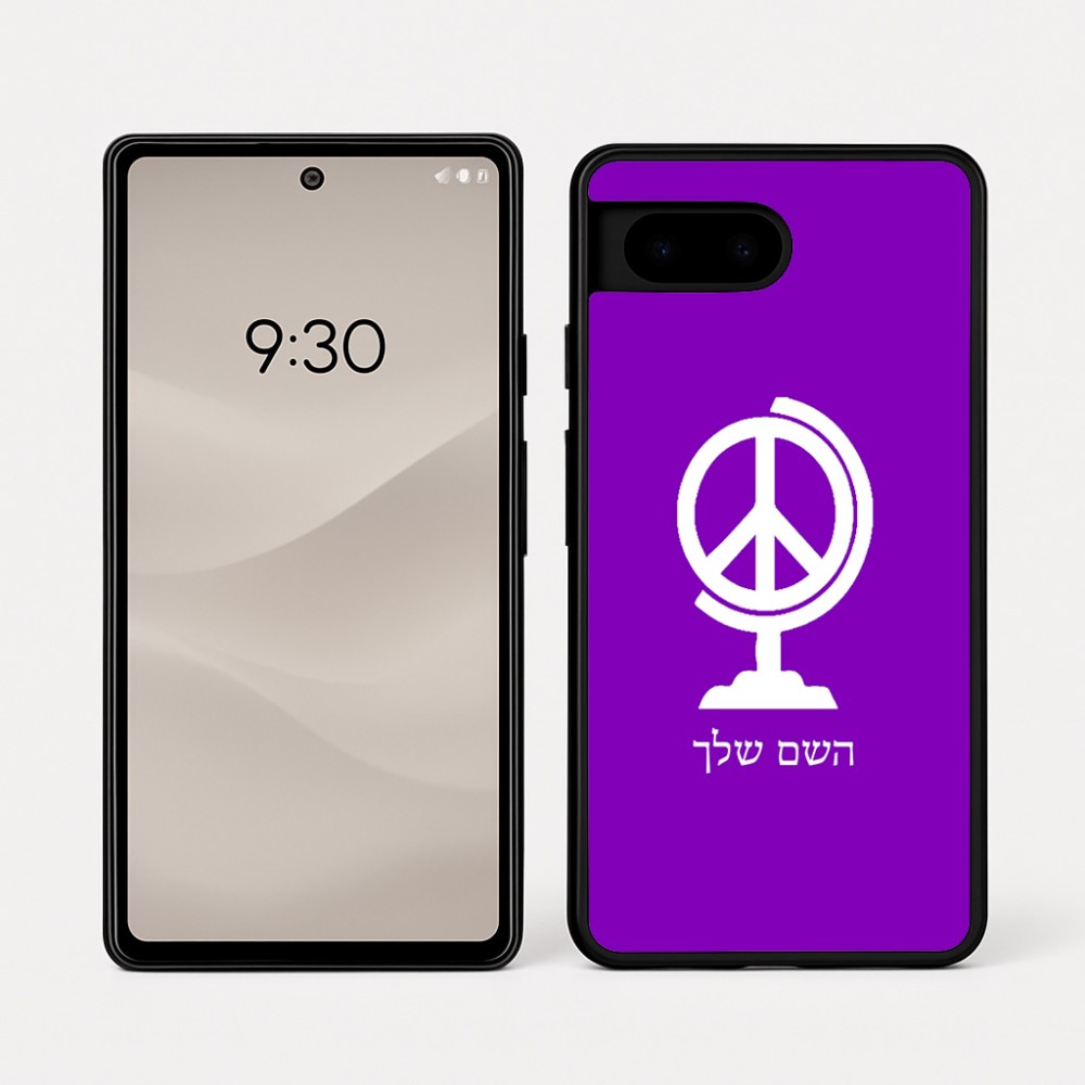 כיסוי בעיצוב אישי עם השם שלך לדגם - Google Pixel 7a 5G בעיצוב גלובוסי שלום